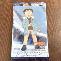 名探偵コナン 隻眼の残像 トレーディングカードコレクションクリア 光彦