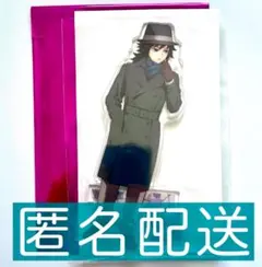 鬼滅の刃 義勇 アクリルスタンド AGF