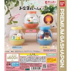 カプセリウム お文具といっしょ 全種類 コンプリートセット カプセルトイ