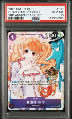 PSA10 Lycee エスト・ギャラッハ・アーノッツ SP サイン | Mercari