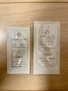 AMPLEUR ラグジュアリーホワイト ウォッシングフォーム ローションAO Ⅱのサムネイル