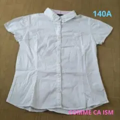 COMME CA ISM コムサイズム ボタンダウン シャツ 140A 半袖 白