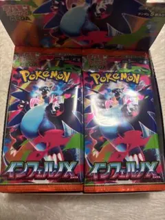 インフェルノX 1ボックス シュリンクなし