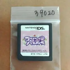 コスメちっく☆パラダイス