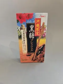 沖縄限定 黒糖プレッツェル 2袋入のサムネイル