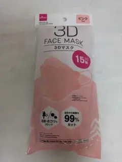 DAISO 3D FACE MASK ピンク 15枚入