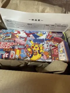 ポケモンカードスカーレット＆バイオレットスペシャルBOXポケモンセンターフクオカ