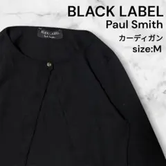 【人気】BLACK LABEL Paul Smith カーディガン size:M