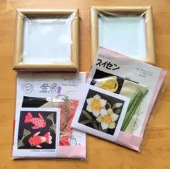 西本典子布絵アート 作成キット 金魚とスイセン 木製額2セット付き