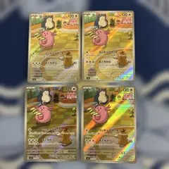 ラッキー　AR 30枚まとめ売り 2025年最新】ラッキーARの人気アイテム - メルカリ