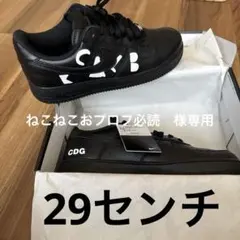 ブラックコムデギャルソン × ナイキ エアフォース1 ロー レトロ ブラックのサムネイル