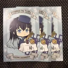 鬼滅の刃