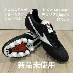 2025年最新】モレリア2japan クロスステッチの人気アイテム