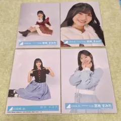 日向坂46 生写真 まとめ売り アイドル】日向坂46公式グッズ・生写真コンプセットでたくさん