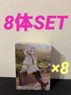 Desktop Cute フィギュア フリーレン～トランクver.～ 32個 - メルカリ