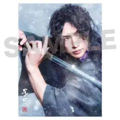 ゴールデンボンバー樽美酒研二2023年カレンダー