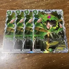 星増樹　キャラプレミアムトレジャー　4枚