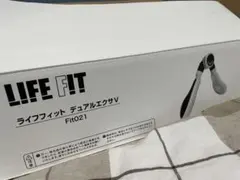 2026年最新】LIFE FITの人気アイテム - メルカリ