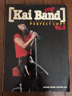 スコア-Kai Band PERFECT COPY Vol.3