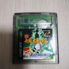 超希少 ドラゴンボール Z ムービーカード MV2C2 ポルンガ レトロ レア