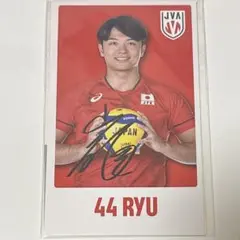 モバガチャ　バレー男子　日本代表　第６弾　山本龍