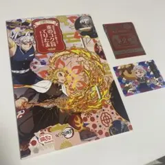 鬼滅の刃　銀だこコラボ第2弾　宇髄天元