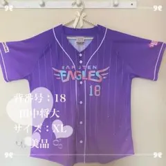 Item thumbnail for item a5dfd151-68e2-4b31-bfc3-4550f2233c59