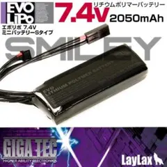 ライラクス EVO リポバッテリー7.4V 2050mAh ミニバッテリーSのサムネイル