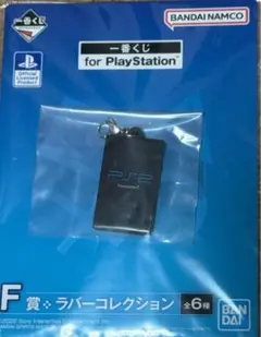 2025年最新】くじ PlayStationの人気アイテム - メルカリ