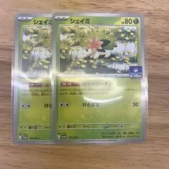 ポケモンカード メガドリームex エネルギーミラーシェイミ - メルカリ
