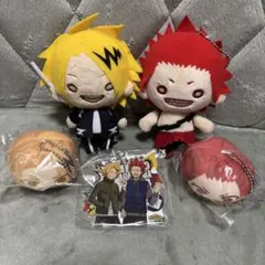 上鳴、切島 セット