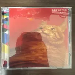 スピッツ アナログディスクコレクションvol.6 名前をつけてやる 1997年 スピッツ アナログディスクコレクションvol.6 名前をつけてやる