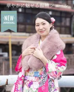 ★超ボリュームで毛が抜けない★最高級フォックス調ショール　ピンク　振袖　成人式