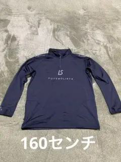 ルースイソンブラLUZeSOMBRAハーフジップウェア 160サイズ ブラック