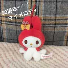 サンリオマイメロディぬいぐるみ50周年 8種 まとめ サンリオマイメロディぬいぐるみ50周年 8種 まとめ キュートで特別な