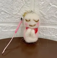 ふわふわ優しい　お守りお地蔵さんストラップ（羊毛フェルト）【新商品】