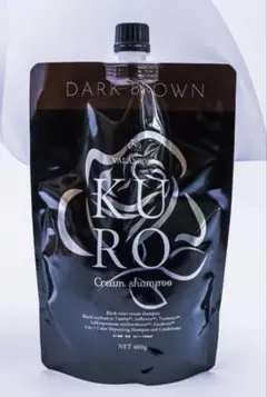 KURO クリームシャンプー ダークブラウン 400g 新品 未使用 - メルカリ