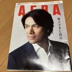 2026年最新】伊東慶の人気アイテム - メルカリ