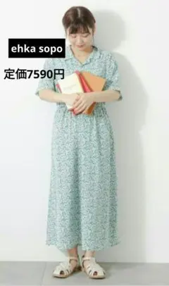 新品　ehka sopo 小花柄開襟シャツワンピース　グリーン　ロングワンピース