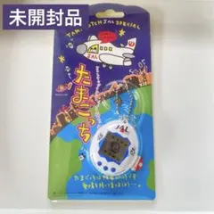 ✨新品未開封✨JAL特製 たまごっち 英語版 バンダイ 1997 当時物 激