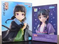 薬屋のひとりごと 猫猫ポンチョVerとちょこのせ猫猫 月精Verフィギュアセット