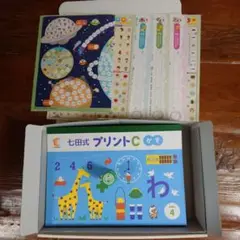 ほぼ新品七田プリントコースＣ★美品 七田式プリントC【プリント教材】 | 七田式公式通販