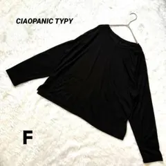 【チャオパニックティピー】 サイドスリットシアートップス 美品 シアー 黒 長袖