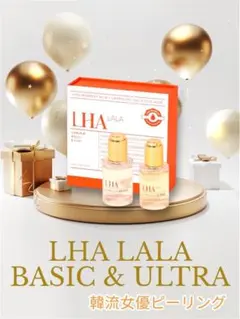 ララピール　2回分セット【ピーリング2種＋洗顔＋ハケ+専用綿棒付き】