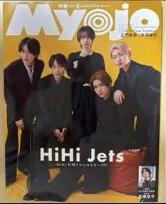 Item thumbnail for item 9d499ae1-fa05-431a-afdc-8dcc8a383d35