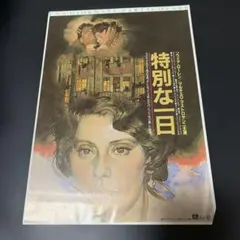 希少】LAREINE KAMIJO 朝日新聞 1999 ロマンス革命 - メルカリ