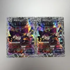 デュエルマスターズ 神聖牙UKパンク 4枚セット - メルカリ