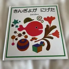 Item thumbnail for item 10338bfc-5271-4bf2-af04-008051a45a7b