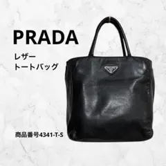 PRADA レザーバッグ　ミニトートバッグ　ブラック　三角プレート