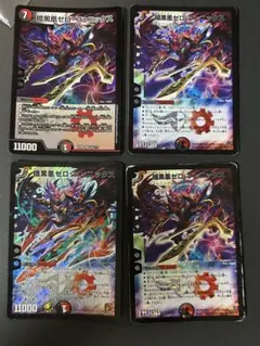 【らくらくメルカリ便】ゼロフェニックス　3枚 デュエルマスターズ 暗黒凰ゼロフェニックス 22EX2 SR 秘3 / 秘3
